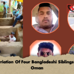 Repatriation Of Four Bangladeshi Siblings From Oman 1 Repatriation Of Four Bangladeshi Siblings From Oman