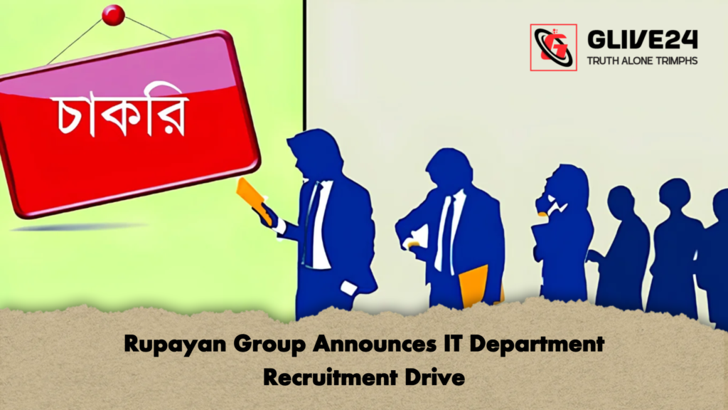 Rupayan Group Announces IT Department Recruitment Drive 3 Rupayan Group Announces IT Department Recruitment Drive Rupayan Group Announces IT Department Recruitment Drive