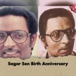 Sagar Sen Birth Anniversary 1 Sagar Sen Birth Anniversary