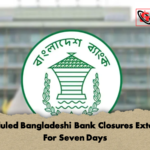 Scheduled Bangladeshi Bank Closures Extended For Seven Days 1 Scheduled Bangladeshi Bank Closures Extended For Seven Days