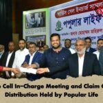 Service Cell In-Charge Meeting and Claim Cheque Distribution Held by Popular Life