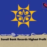 Sonali Bank Records Highest Profit