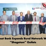 Southeast Bank Expands Rural Network With Ten Shagotom Outlets