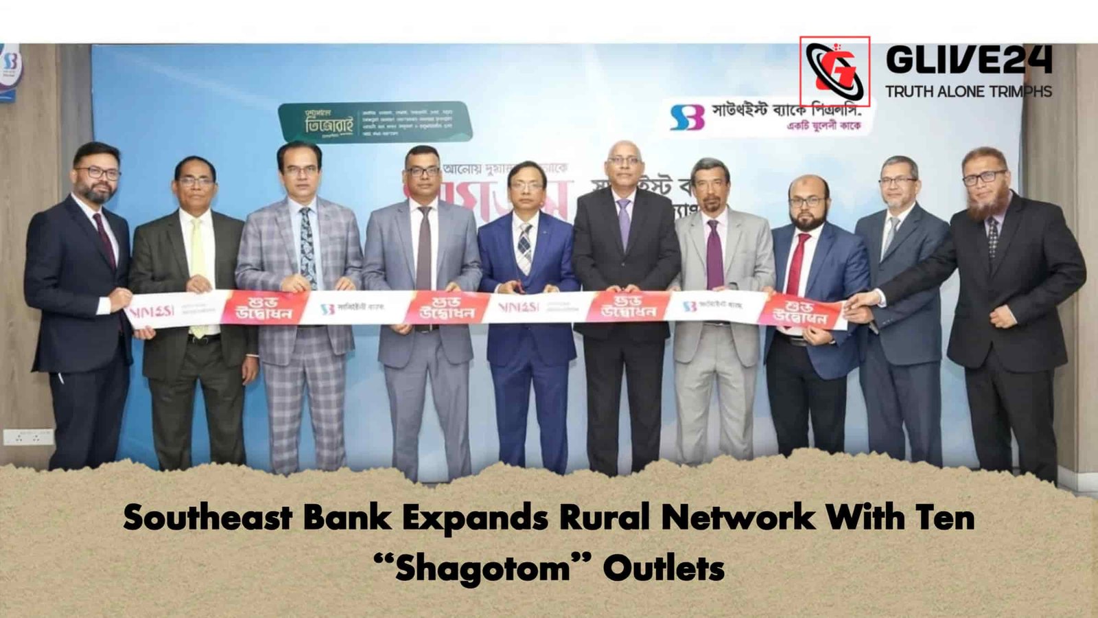 Southeast Bank Expands Rural Network With Ten Shagotom Outlets
