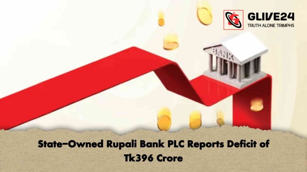 State-Owned Rupali Bank PLC Reports Deficit of Tk396 Crore
