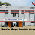 Suspect Dies After Alleged Assault In Market Office Suspect Dies After Alleged Assault In Market Office