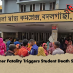Teacher Fatality Triggers Student Death Shock Teacher Fatality Triggers Student Death Shock