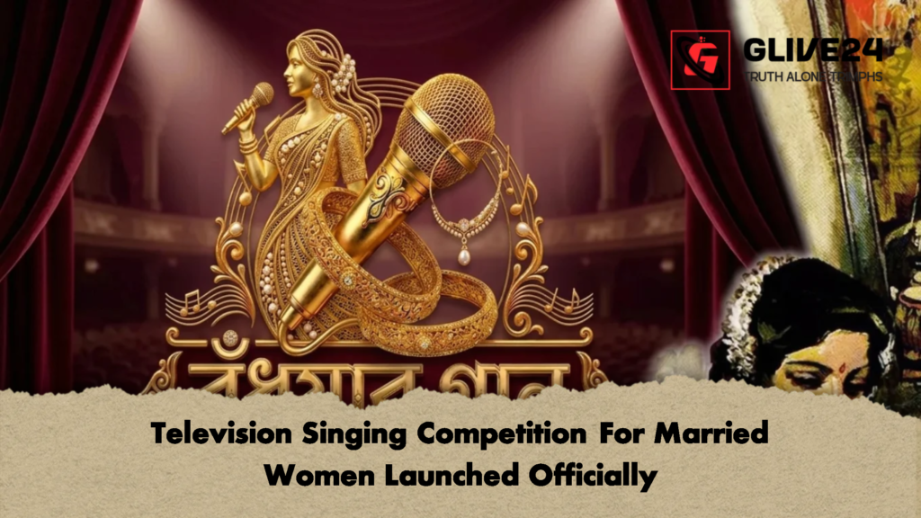 Television Singing Competition For Married Women Launched Officially 1 Television Singing Competition For Married Women Launched Officially