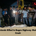 Three Friends Killed In Bogra Highway Motorcycle Crash 1 Three Friends Killed In Bogra Highway Motorcycle Crash