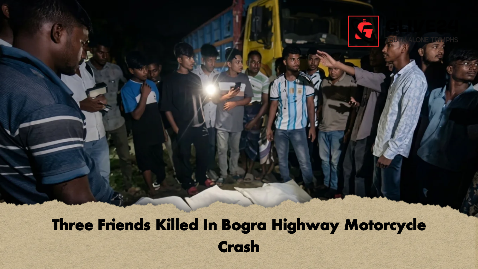 Three Friends Killed In Bogra Highway Motorcycle Crash 1 Three Friends Killed In Bogra Highway Motorcycle Crash 1 Three Friends Killed In Bogra Highway Motorcycle Crash