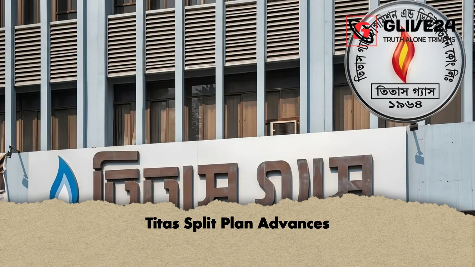 Titas Split Plan Advances Titas Split Plan Advances