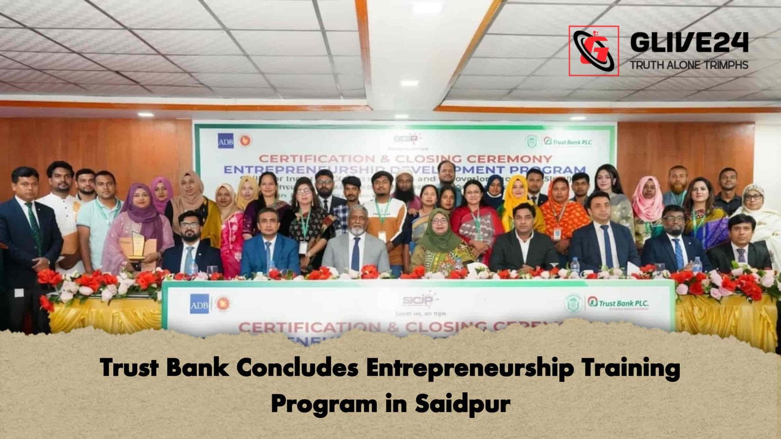 Trust Bank Concludes Entrepreneurship Training Program in Saidpur