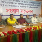 Twenty Six Garment Factories Distressed By Alleged Bank Fraud Twenty-Six Garment Factories Distressed By Alleged Bank Fraud