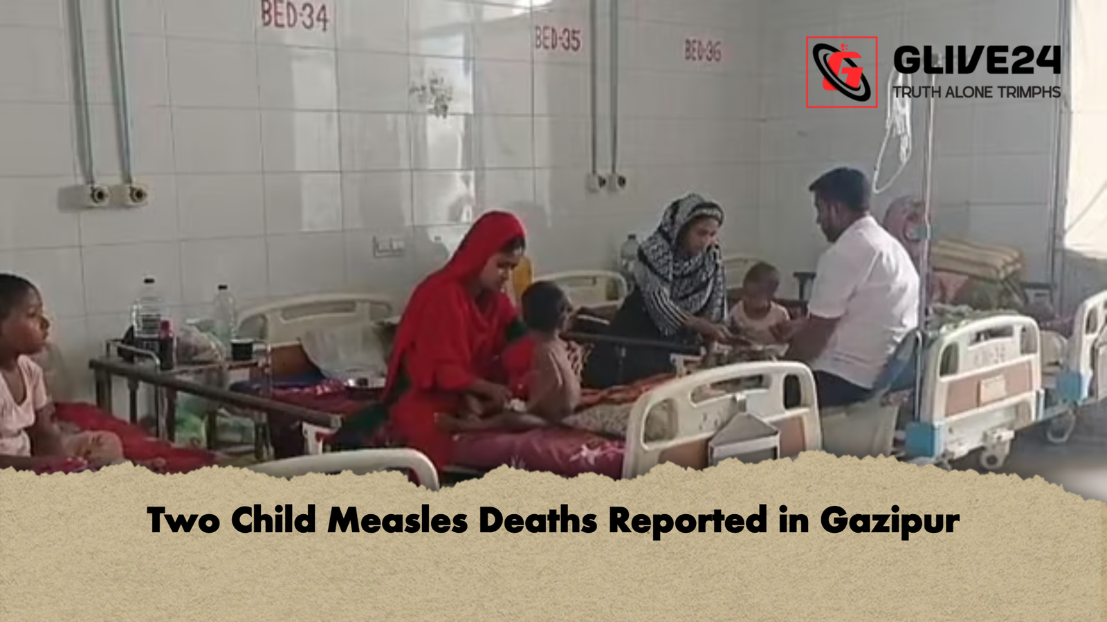 Two Child Measles Deaths Reported in Gazipur Two Child Measles Deaths Reported in Gazipur