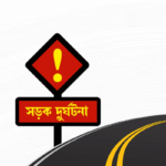 Two Killed in Highway Collision Two Killed in Highway Collision