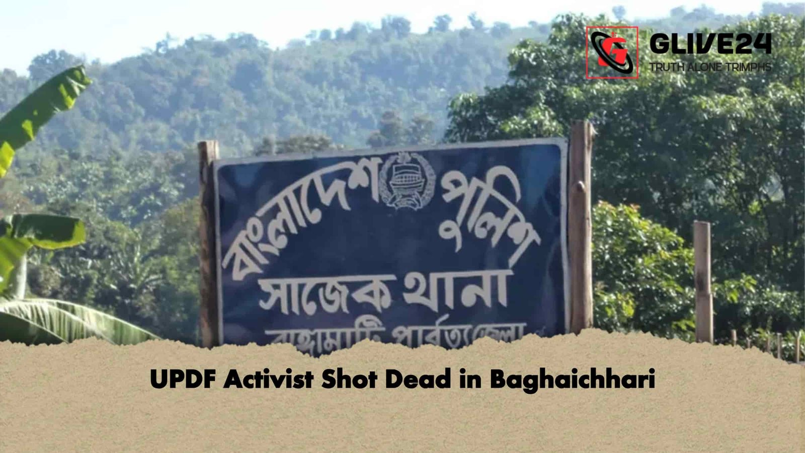 UPDF Activist Shot Dead in Baghaichhari