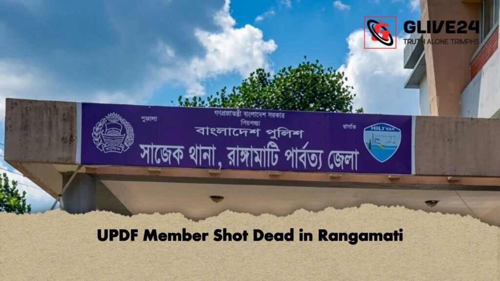 UPDF Member Shot Dead in Rangamati 3 UPDF Member Shot Dead in Rangamati 1 UPDF Member Shot Dead in Rangamati