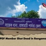 UPDF Member Shot Dead in Rangamati 1 UPDF Member Shot Dead in Rangamati