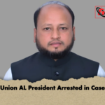 Union AL President Arrested in Case Union AL President Arrested in Case