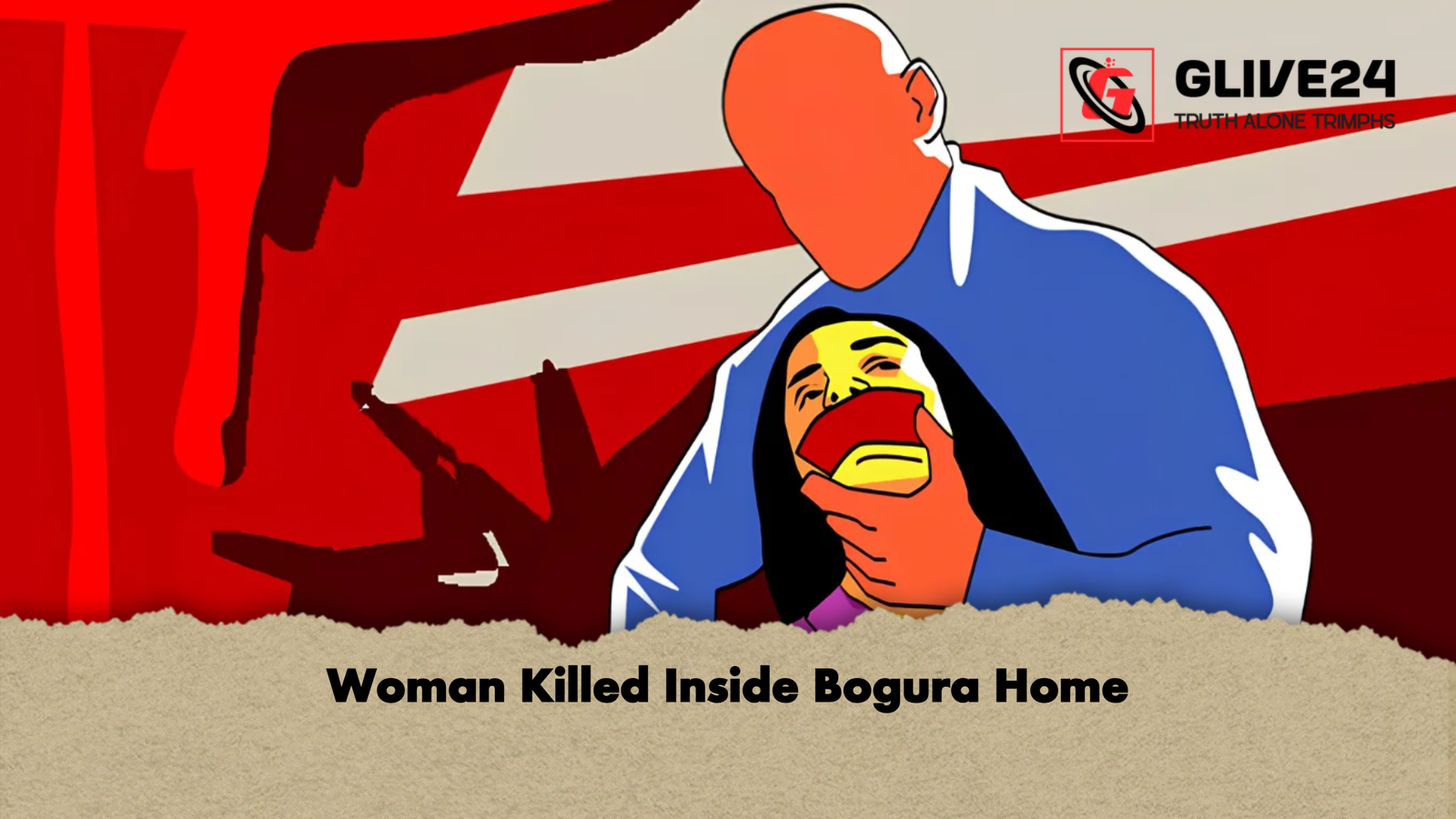 Woman Killed Inside Bogura Home 1 Woman Killed Inside Bogura Home Woman Killed Inside Bogura Home