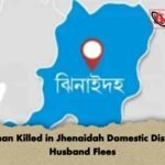 Woman Killed in Jhenaidah Domestic Dispute, Husband Flees