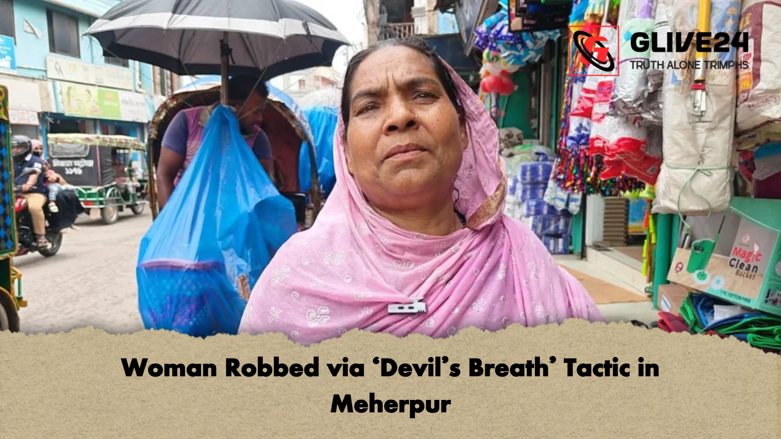 Woman Robbed via Devils Breath Tactic in Meherpur Woman Robbed via 'Devil’s Breath' Tactic in Meherpur