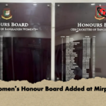 Womens Honour Board Added at Mirpur Women’s Honour Board Added at Mirpur