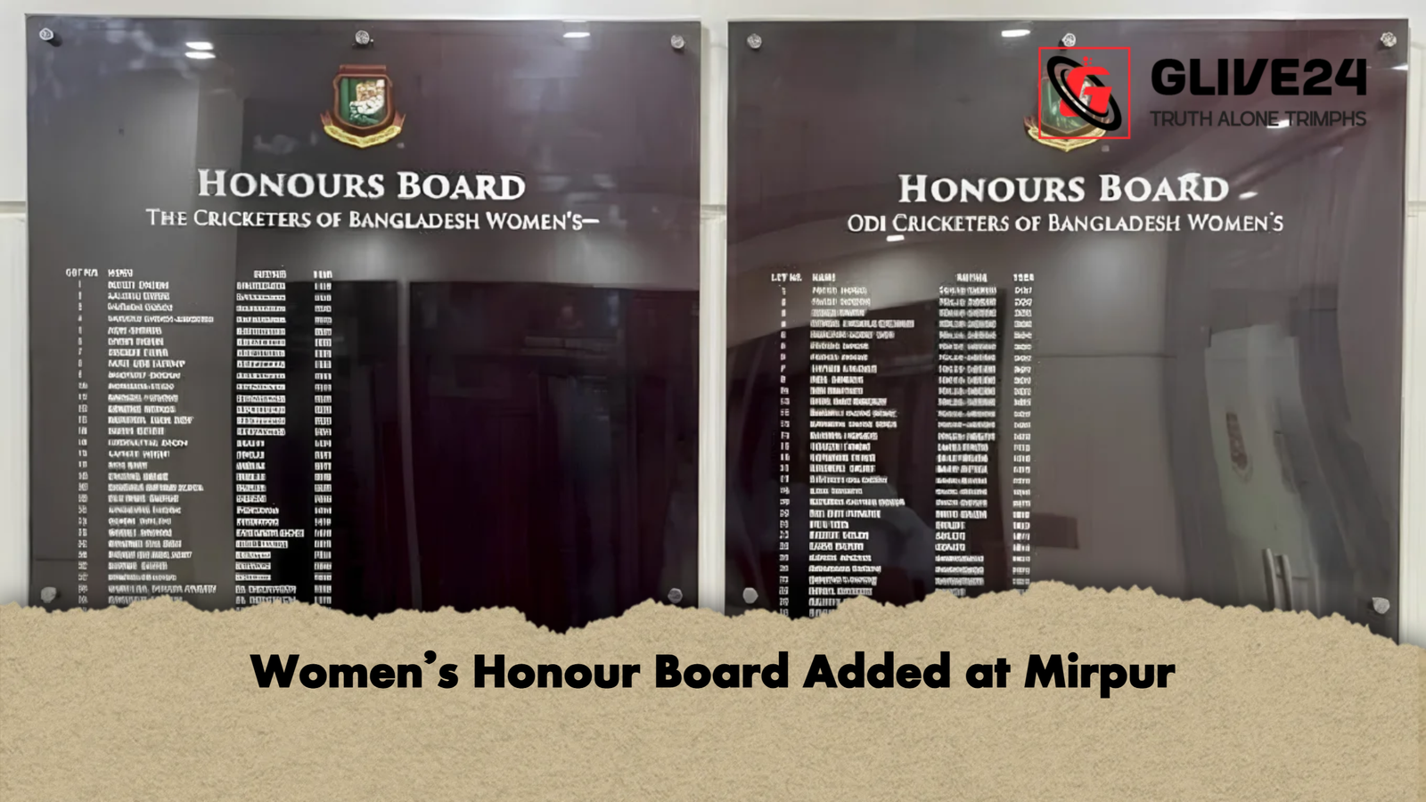 Women’s Honour Board Added at Mirpur 1 Womens Honour Board Added at Mirpur Women’s Honour Board Added at Mirpur