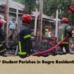 Year 9 Student Perishes in Bogra Residential Fire Year 9 Student Perishes in Bogra Residential Fire