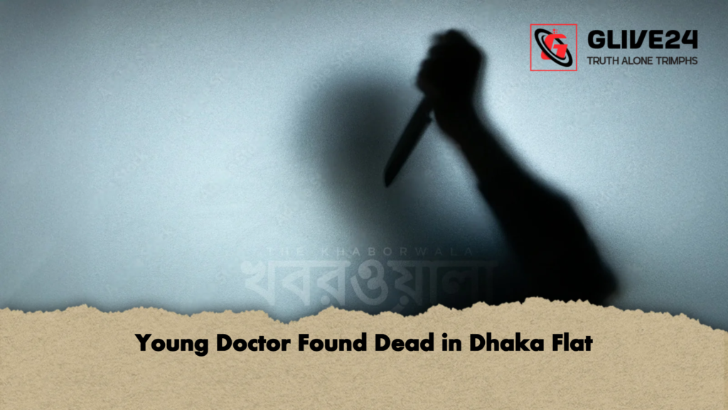 Young Doctor Found Dead in Dhaka Flat 3 Young Doctor Found Dead in Dhaka Flat Young Doctor Found Dead in Dhaka Flat
