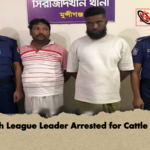 Youth League Leader Arrested for Cattle Theft Youth League Leader Arrested for Cattle Theft