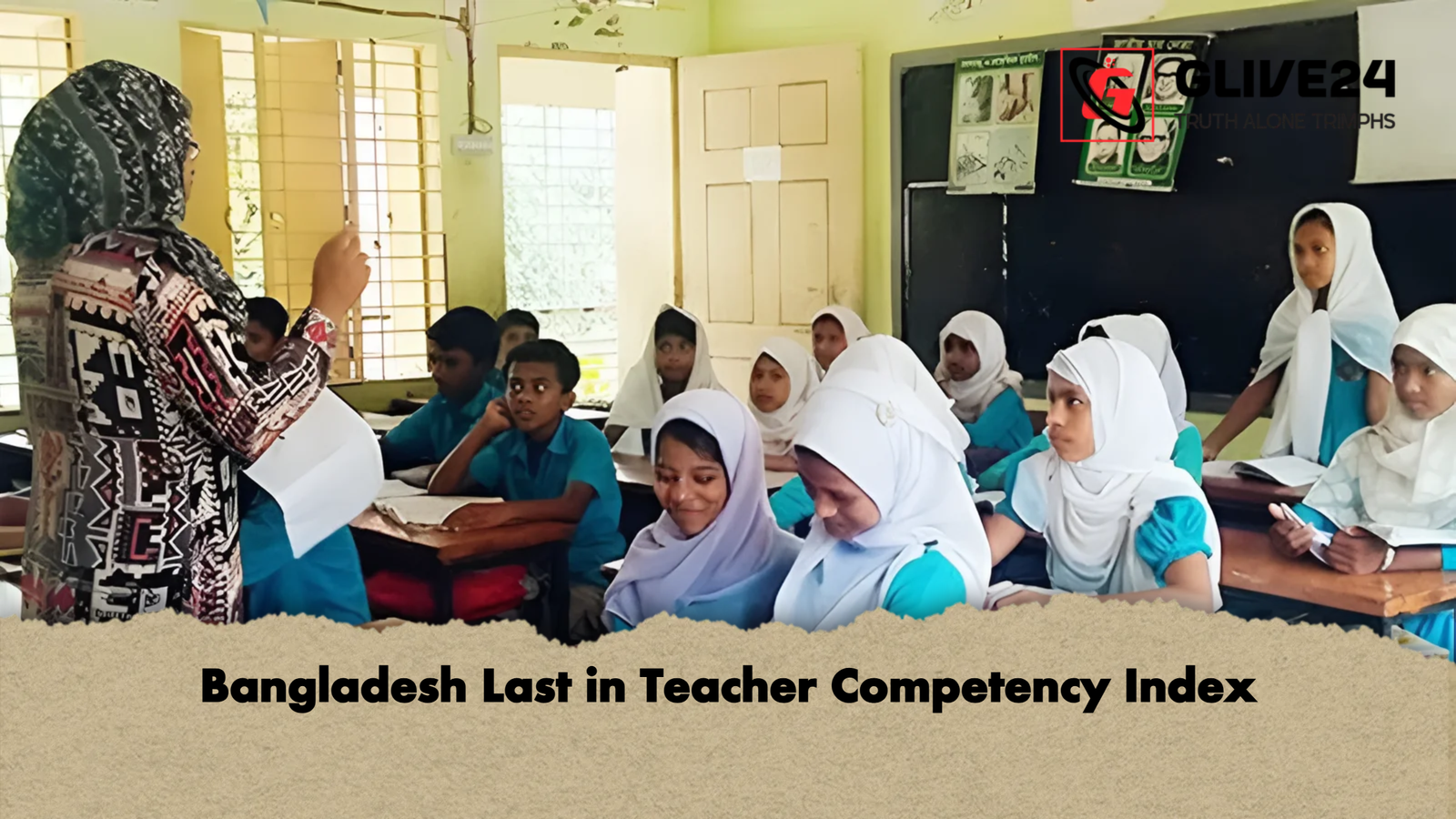 news thumbnail 1777714985963 Bangladesh Last in Teacher Competency Index