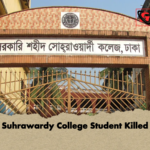 news thumbnail 1777797029085 Suhrawardy College Student Killed