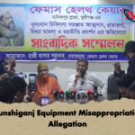 news thumbnail 1777884743431 Munshiganj Equipment Misappropriation Allegation