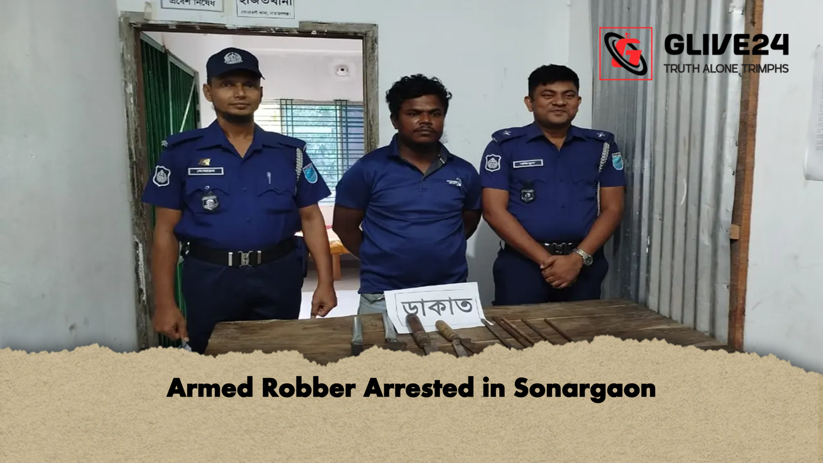 news thumbnail 1777885692109 Armed Robber Arrested in Sonargaon