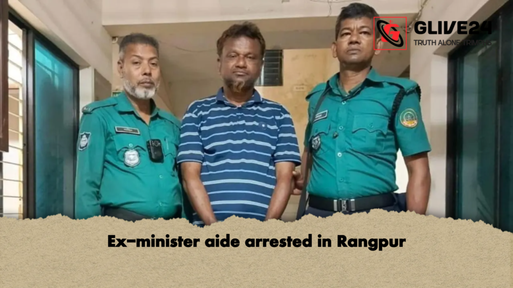 Ex-minister aide arrested in Rangpur 2 news thumbnail 1777959078171 Ex-minister aide arrested in Rangpur