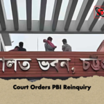 news thumbnail 1777962537104 Court Orders PBI Reinquiry