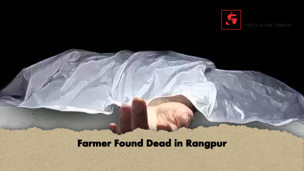 Farmer Found Dead in Rangpur 3 news thumbnail 1778132808840 Farmer Found Dead in Rangpur