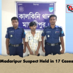 news thumbnail 1778140800875 Madaripur Suspect Held in 17 Cases