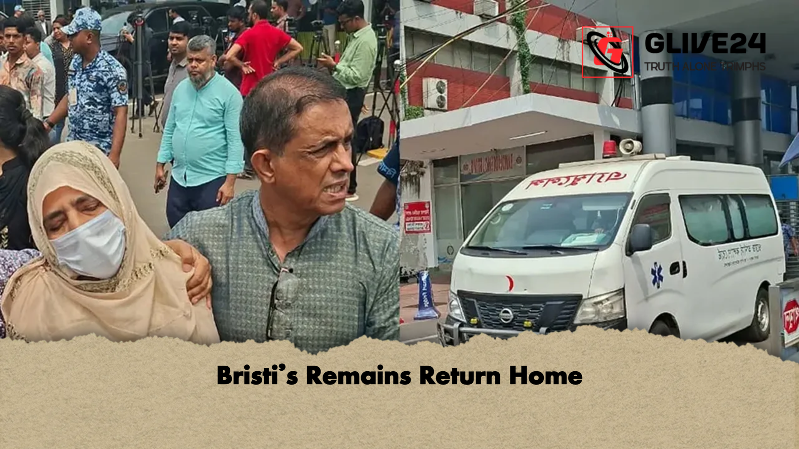news thumbnail 1778310803319 Bristi’s Remains Return Home