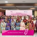 এনসিসি ব্যাংকে নারী কর্মীদের জন্য মানসিক স্বাস্থ্য বিষয়ক কর্মশালা অনুষ্ঠিত NCC Bank Organises Workplace Mental Health Session