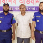 গাইবান্ধায় হত্যা ও চাঁদাবাজিসহ ৮ মামলার আসামি ইউপি সদস্য শাহ জামাল গ্রেপ্তার Gaibandha Authorities Apprehend Union Parishad Member Wanted in Eight Cases