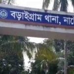 নাটোরে মাদকাসক্ত ছেলের ছুরিকাঘাতে আহত মায়ের মৃত্যু অভিযুক্ত গ্রেফতার Fatal Assault Investigation Commenced in Baraigram Following Death of Mother