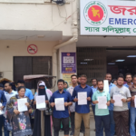 মিটফোর্ড হাসপাতালে ৩ কর্মচারীর চাকরিচ্যুতির প্রতিবাদে মানববন্ধন ও বিক্ষোভ Mitford Hospital Workers Protest Against Unfair Dismissals