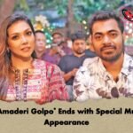 ‘Eta Amaderi Golpo’ Ends with Special Musical Appearance