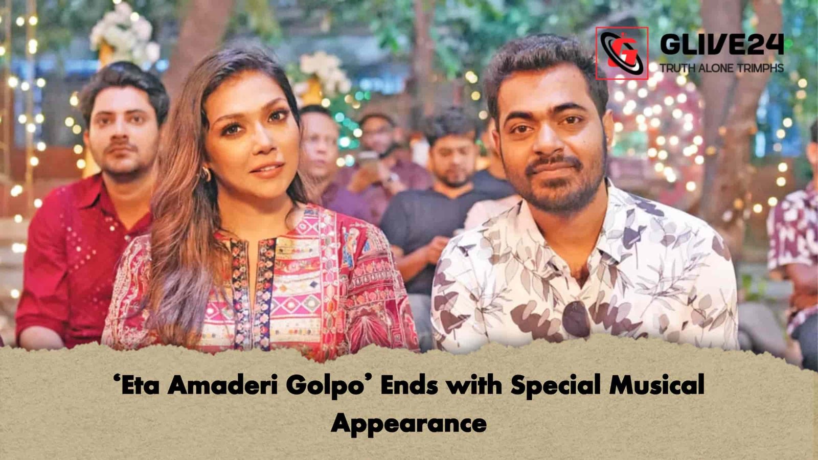 ‘Eta Amaderi Golpo’ Ends with Special Musical Appearance