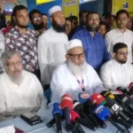 Ad din Hospital Rejects Allegations To File Appeal Ad-din Hospital Licence Dispute