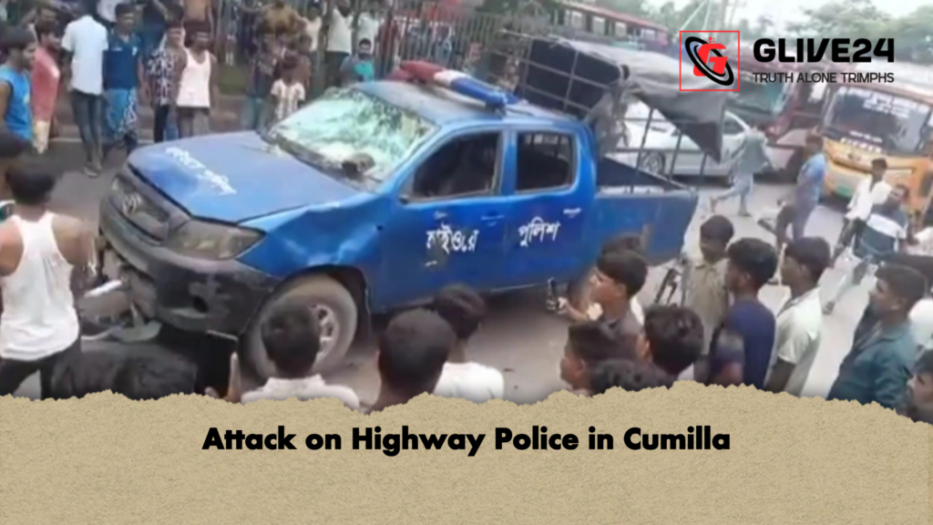 Attack on Highway Police in Cumilla Attack on Highway Police in Cumilla