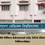BMU Offers Advanced July 2026 Clinical Fellowships