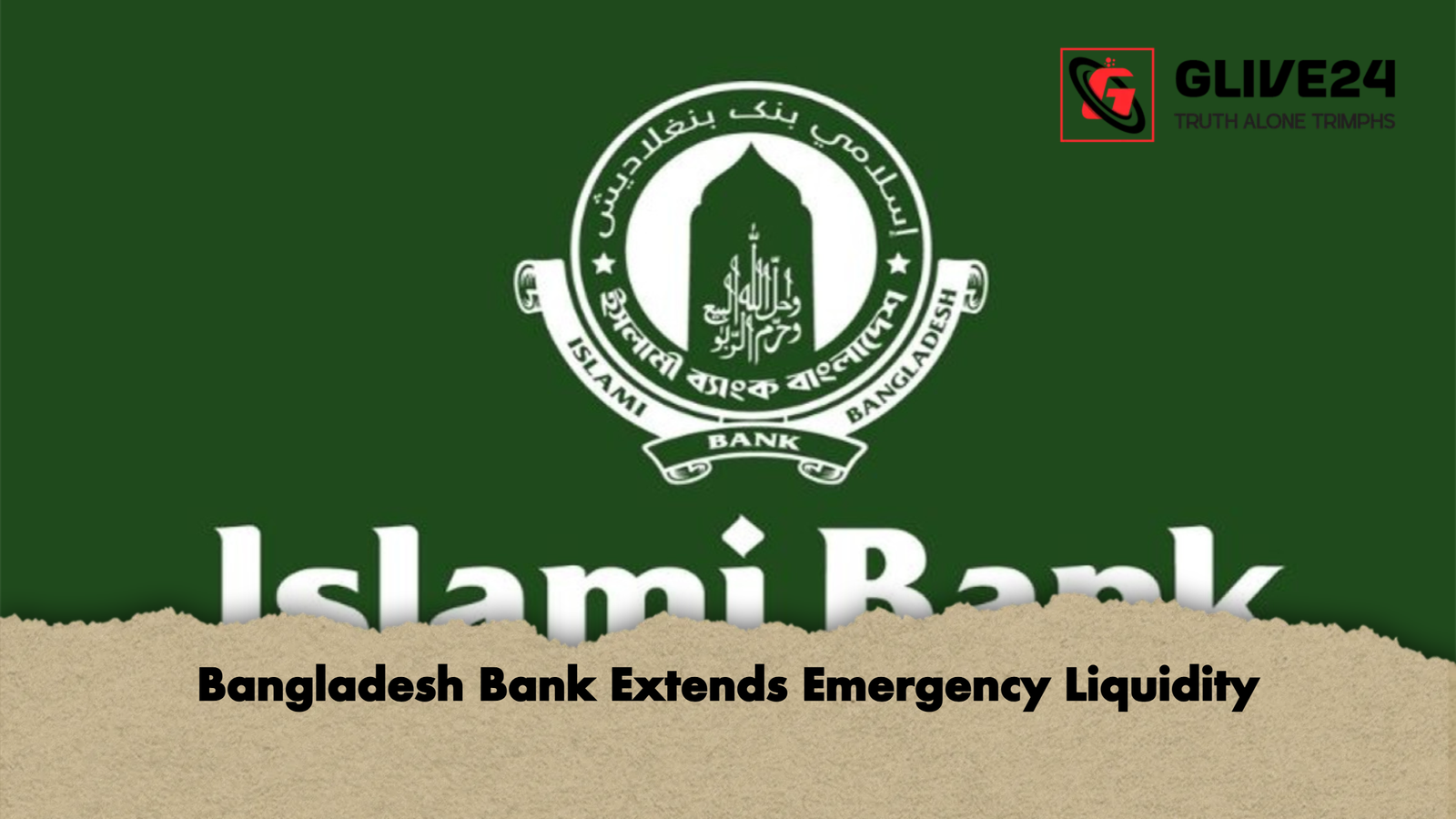Bangladesh Bank Extends Emergency Liquidity 1 Bangladesh Bank Extends Emergency Liquidity Bangladesh Bank Extends Emergency Liquidity